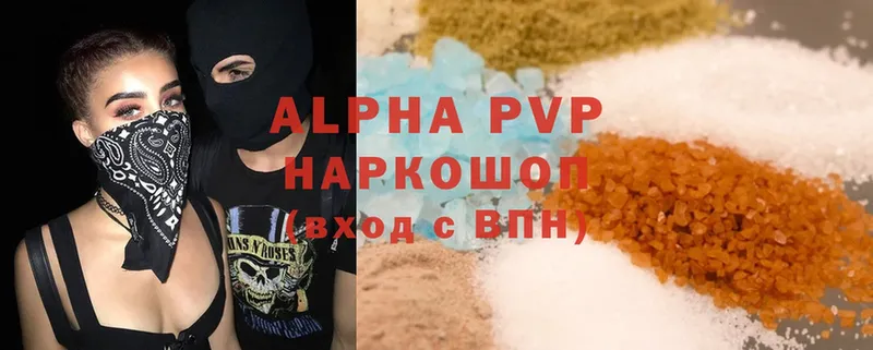 A PVP крисы CK Карпинск